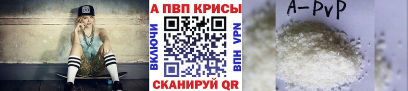kraken вход  Сосновоборск  Альфа ПВП VHQ 