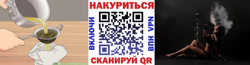 Cannafood марихуана  Сосновоборск 