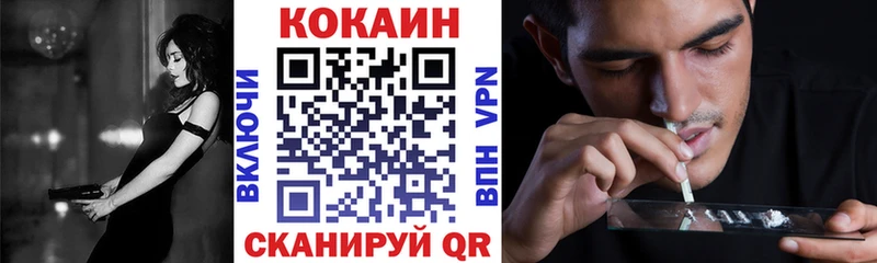 COCAIN Fish Scale даркнет сайт Сосновоборск