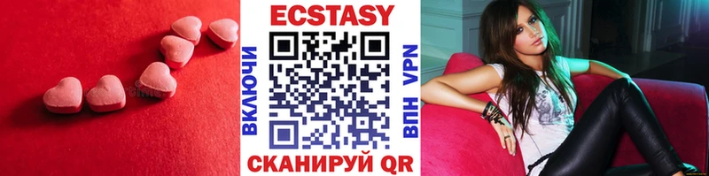 Ecstasy таблы  цена наркотик  Сосновоборск 