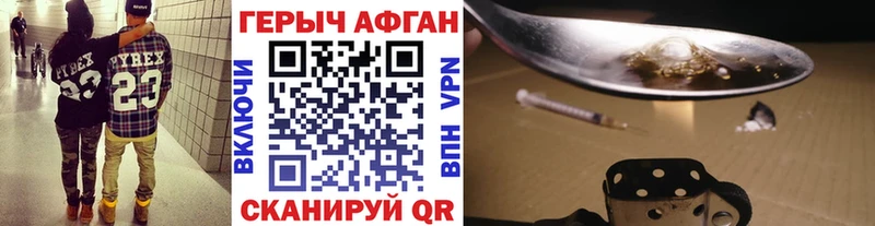 Героин белый  Сосновоборск 