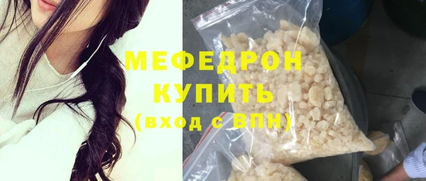кристаллы Армянск
