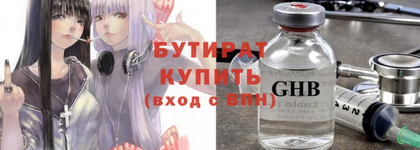 кристаллы Армянск