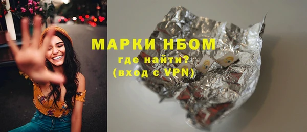 кристаллы Армянск