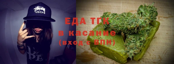 тгк Аркадак