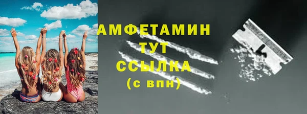 кристаллы Армянск