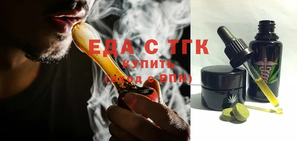 кристаллы Армянск