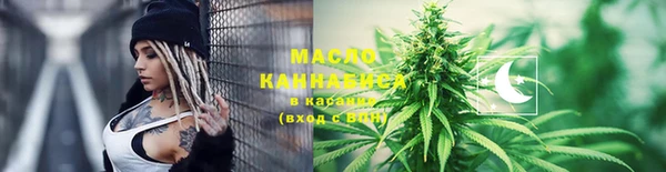 кристаллы Армянск