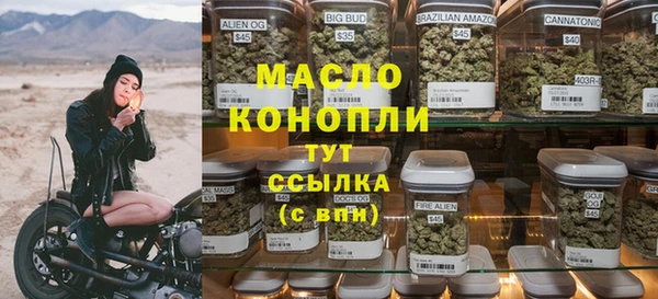 тгк Аркадак