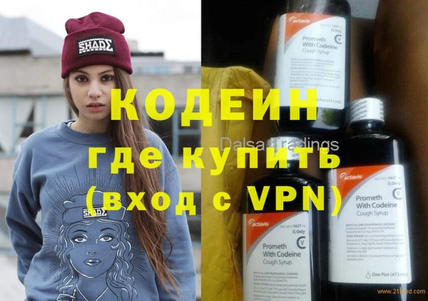 тгк Аркадак