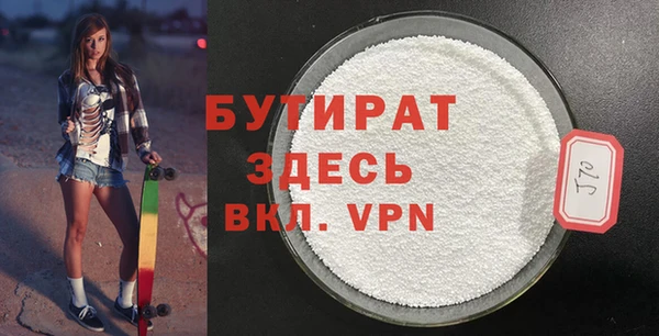 кокс Арсеньев
