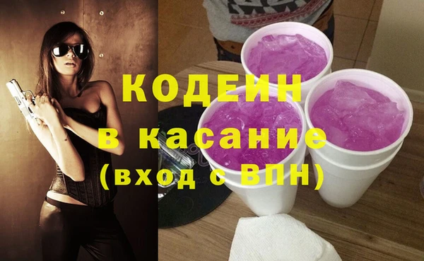 кристаллы Армянск