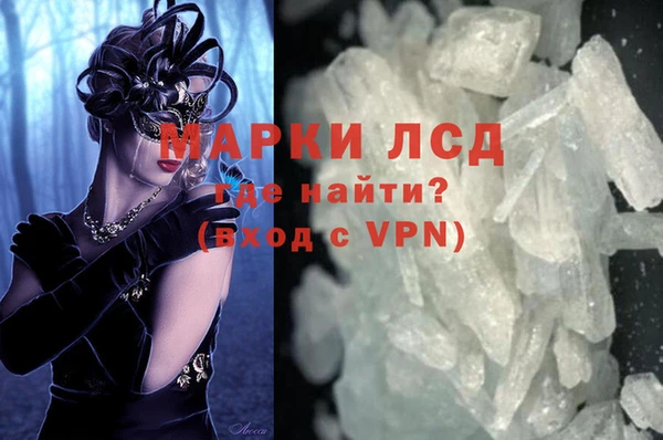 альфа пвп VHQ Киреевск