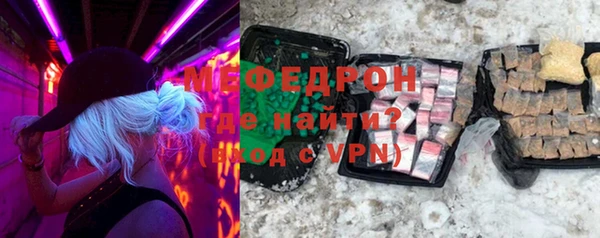 бошки Заволжск