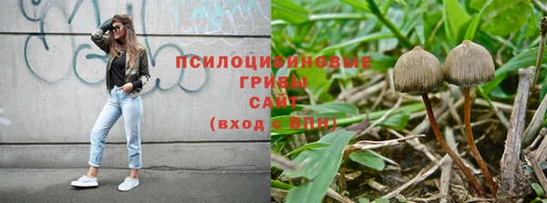 кристаллы Армянск