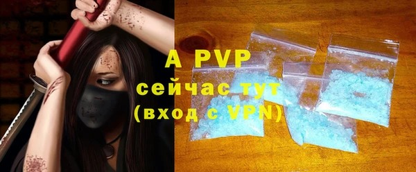 кристаллы Армянск