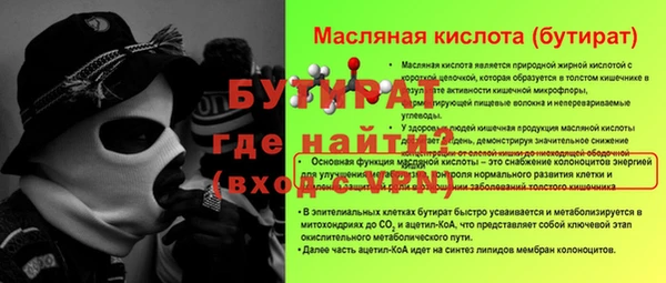 тгк Аркадак