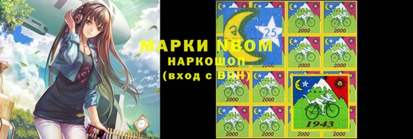 кристаллы Армянск
