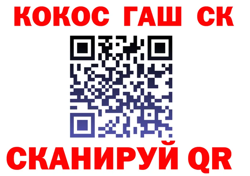 ГАШ гашик зеркало дарк нет МЕГА Сосновоборск