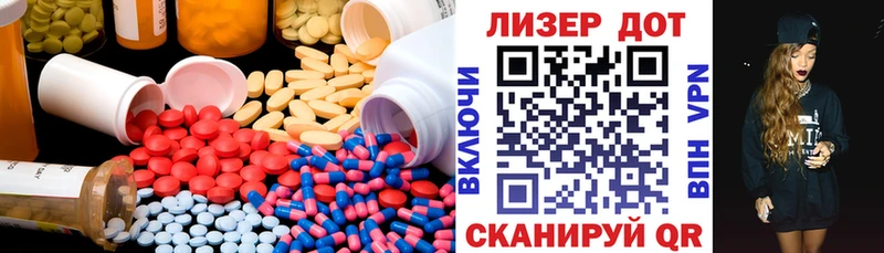 сколько стоит  Сосновоборск  Лсд 25 экстази кислота 