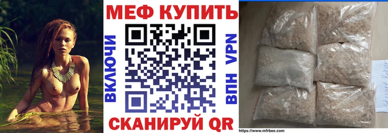 МЯУ-МЯУ мяу мяу  где купить наркоту  hydra ссылки  Сосновоборск 