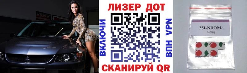 Марки N-bome 1500мкг  где купить наркоту  Сосновоборск 